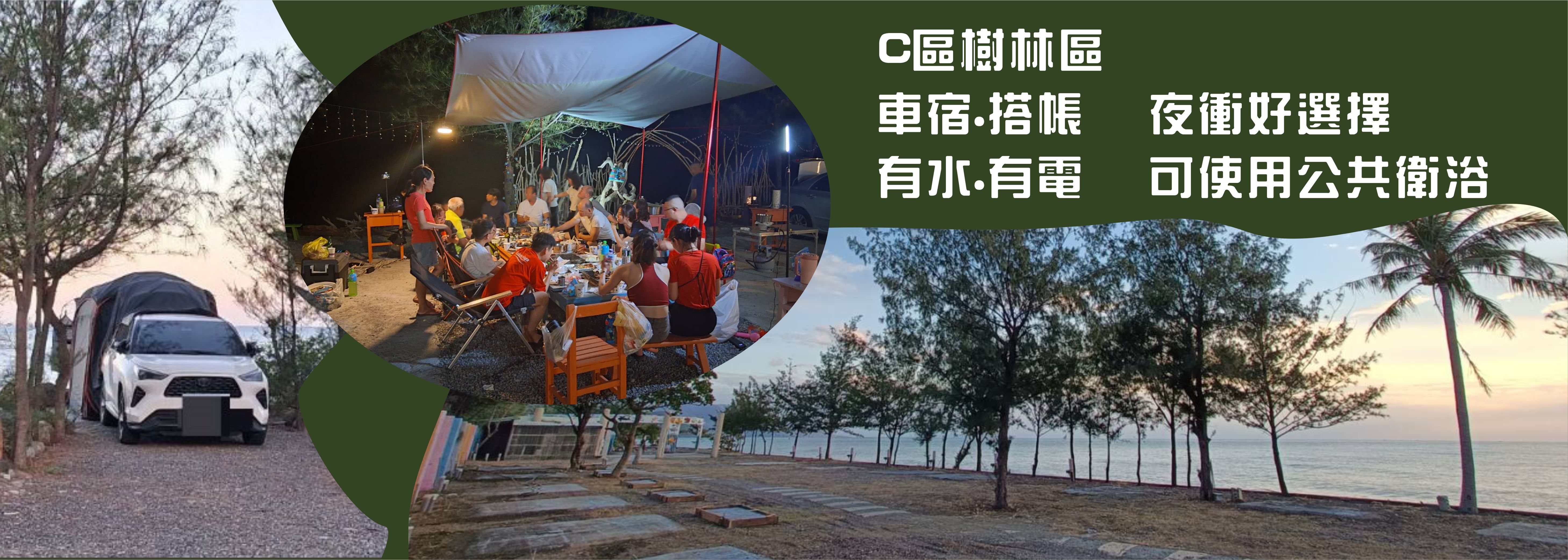 A區涵管帳篷.套房.通鋪.冷氣#幸福館為雙人套房可加床，美滿館為大通鋪可睡4-6人，第四人起酌收200元清潔費